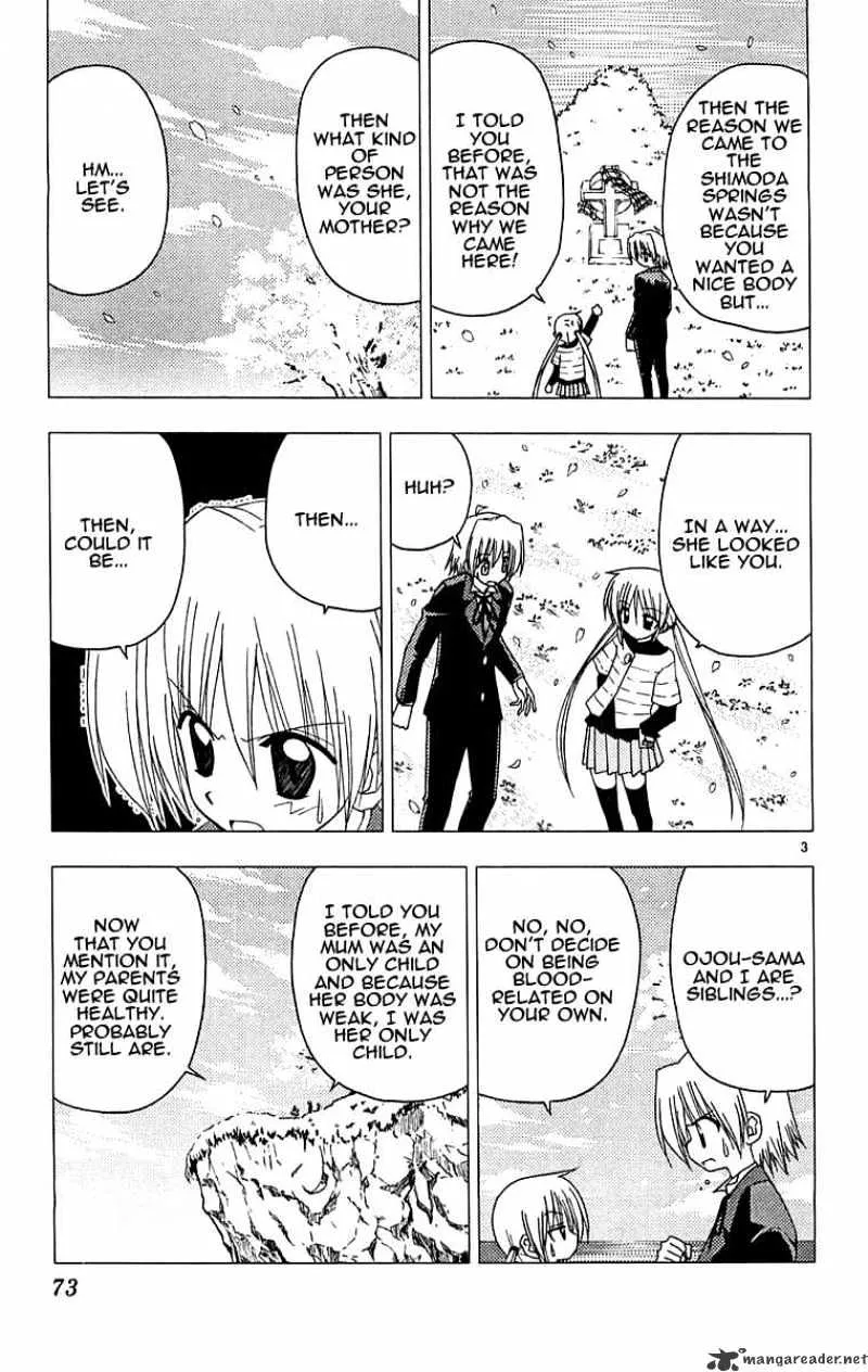 Hayate No Gotoku! - Page 2