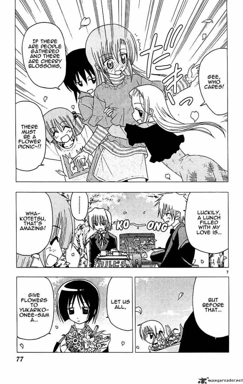 Hayate No Gotoku! - Page 6