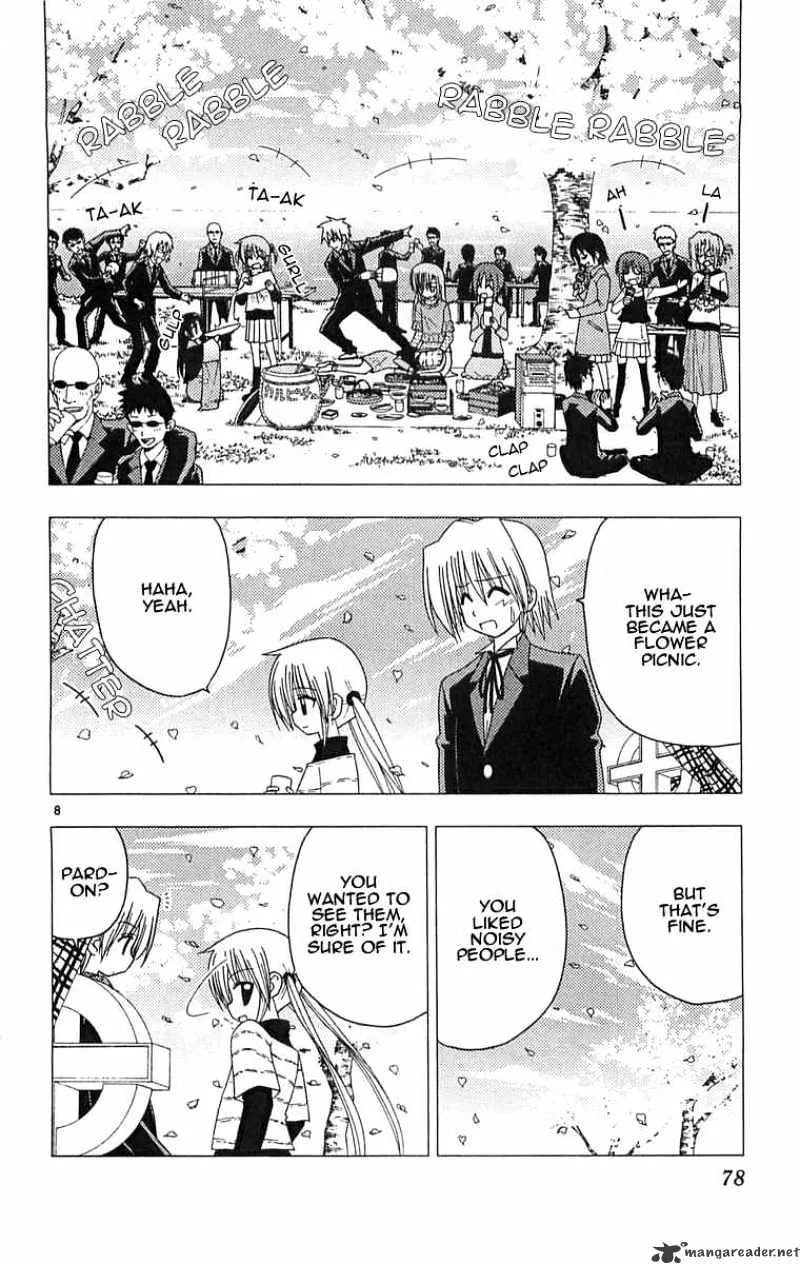 Hayate No Gotoku! - Page 7