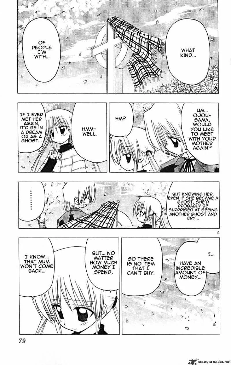 Hayate No Gotoku! - Page 8