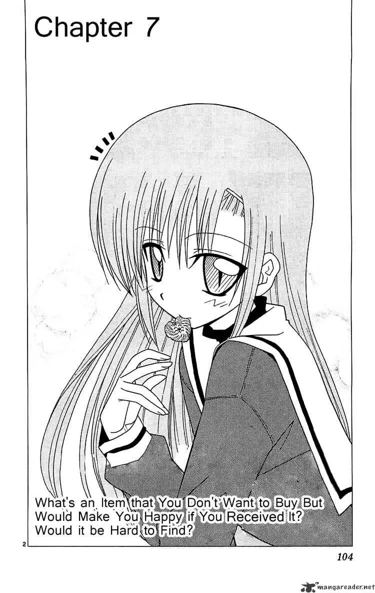 Hayate No Gotoku! - Page 1