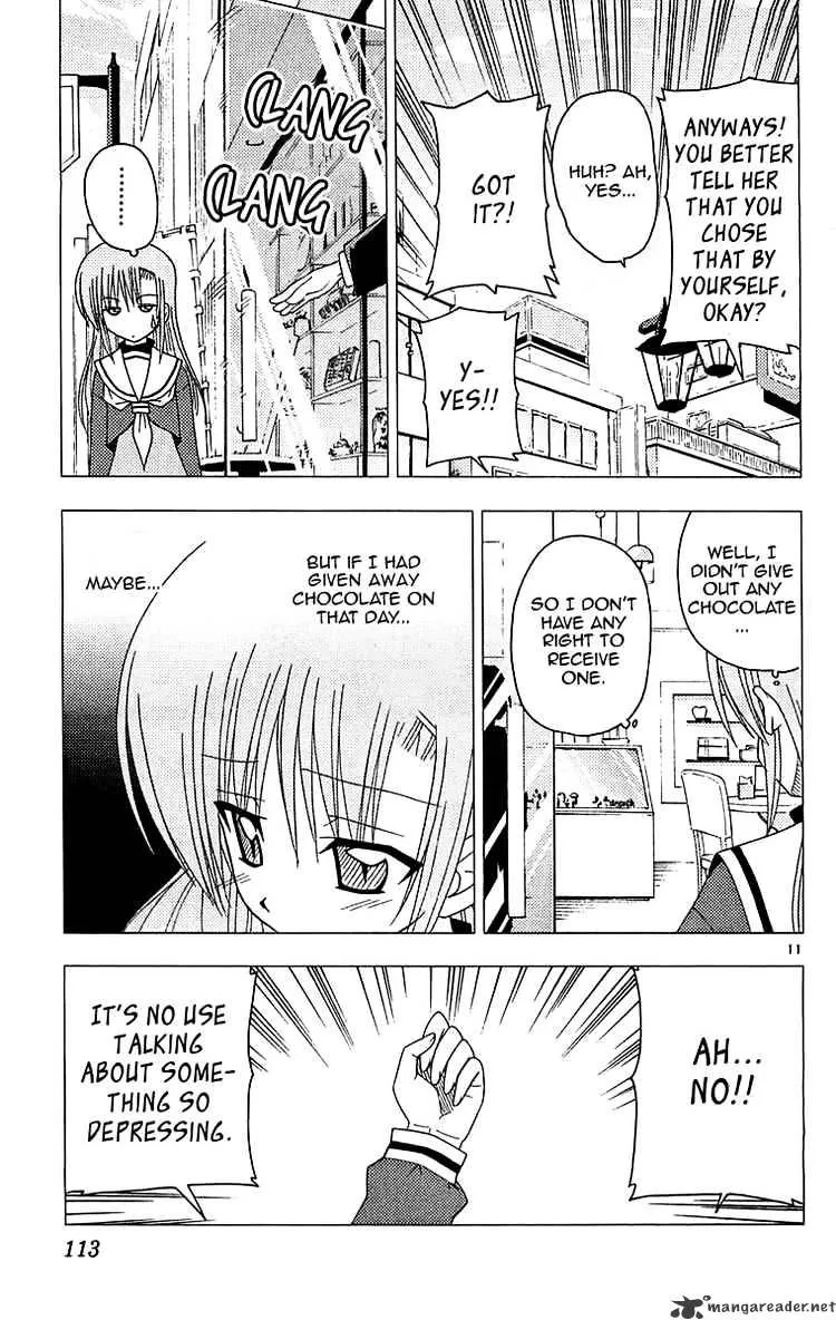 Hayate No Gotoku! - Page 10