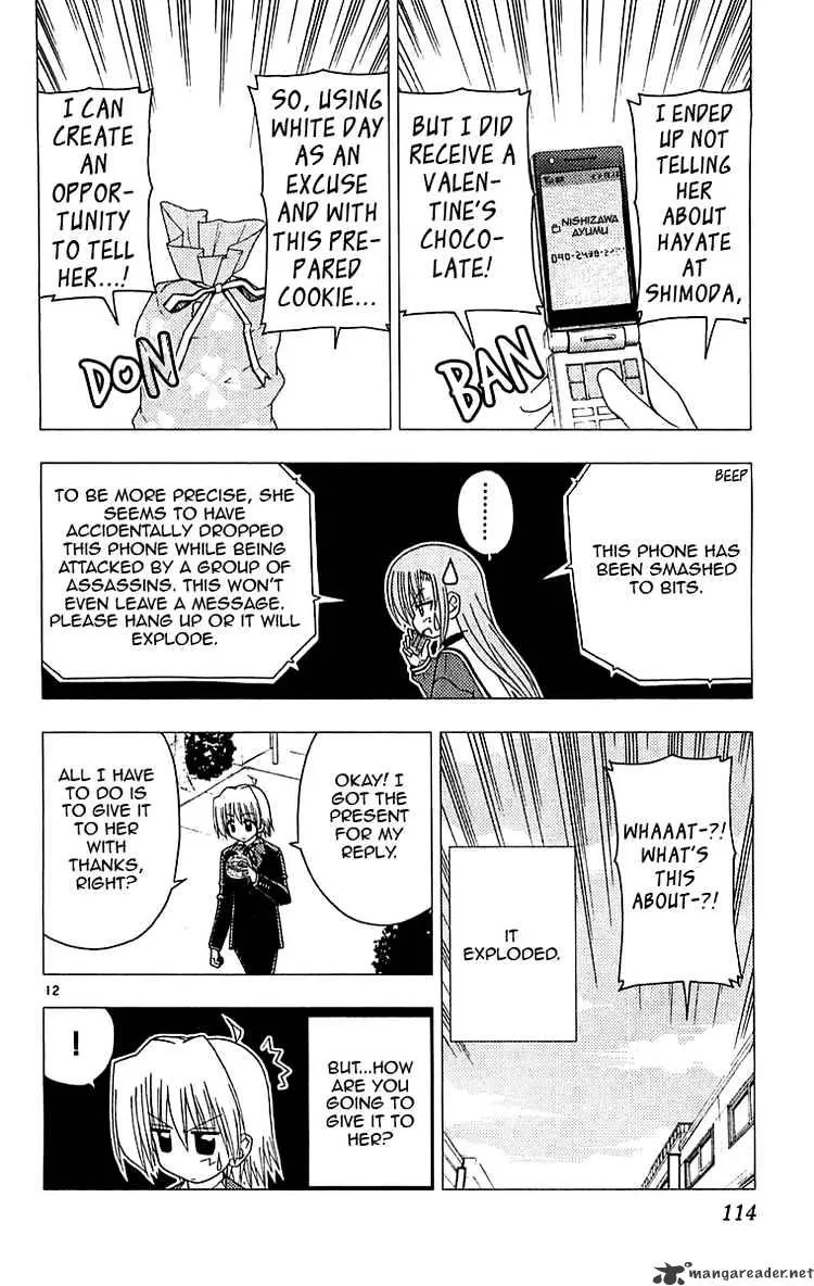 Hayate No Gotoku! - Page 11