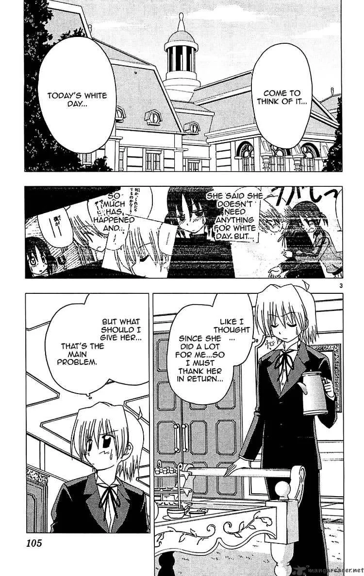 Hayate No Gotoku! - Page 2