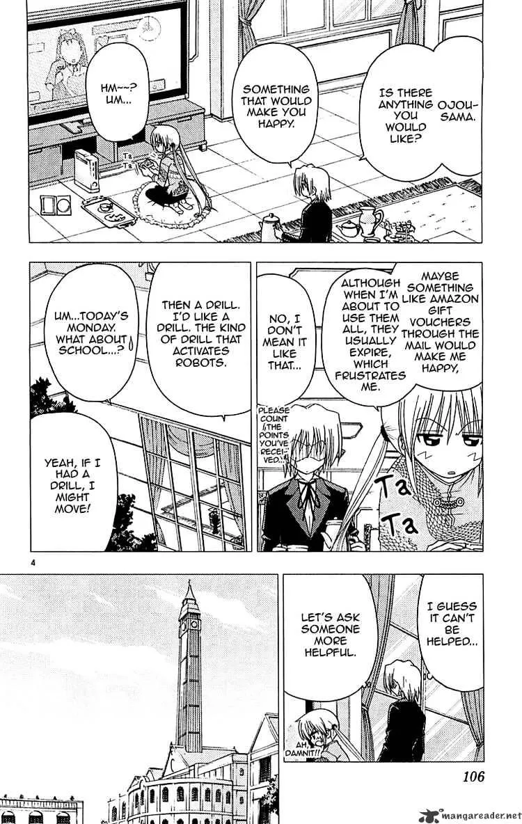 Hayate No Gotoku! - Page 3