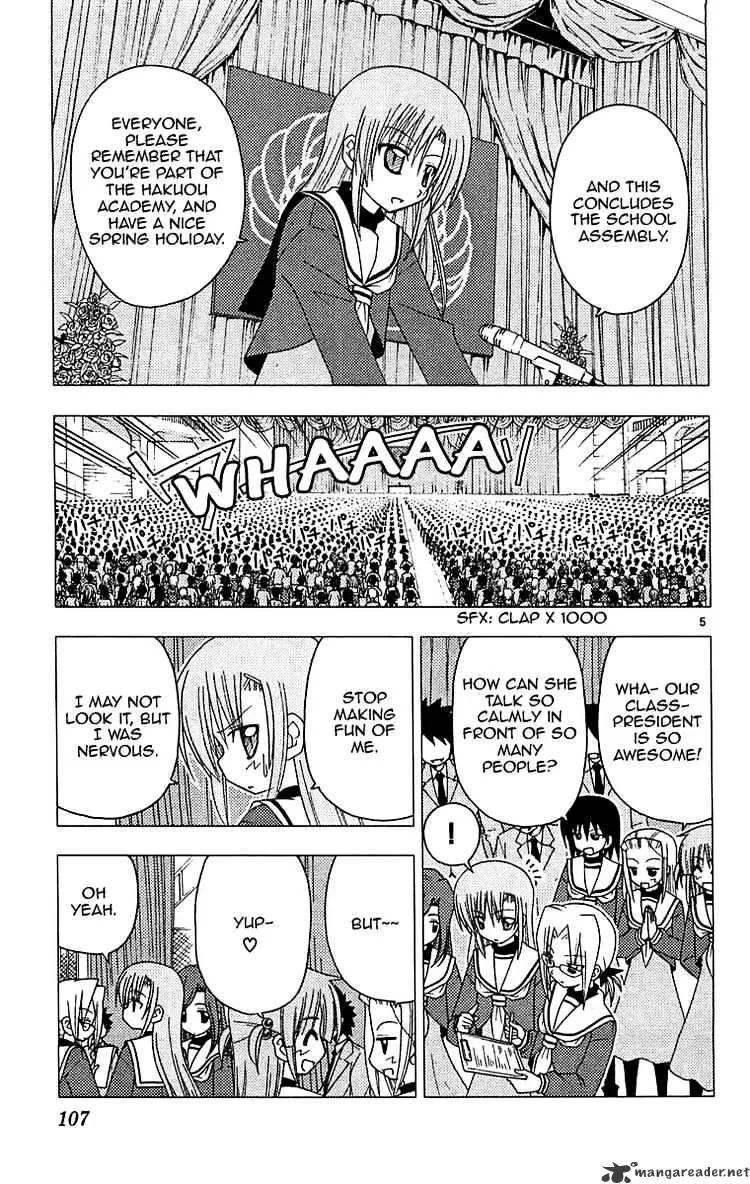 Hayate No Gotoku! - Page 4