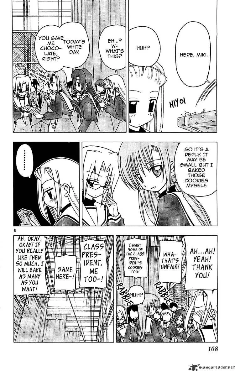 Hayate No Gotoku! - Page 5