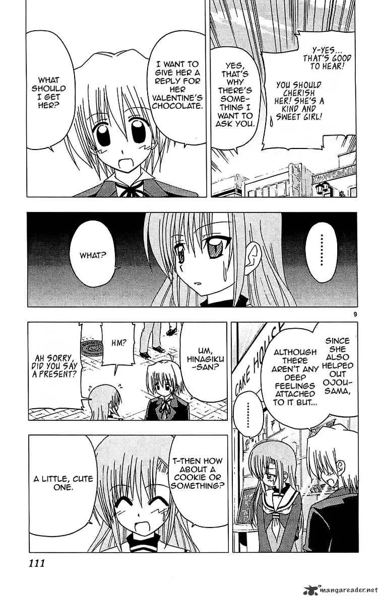 Hayate No Gotoku! - Page 8