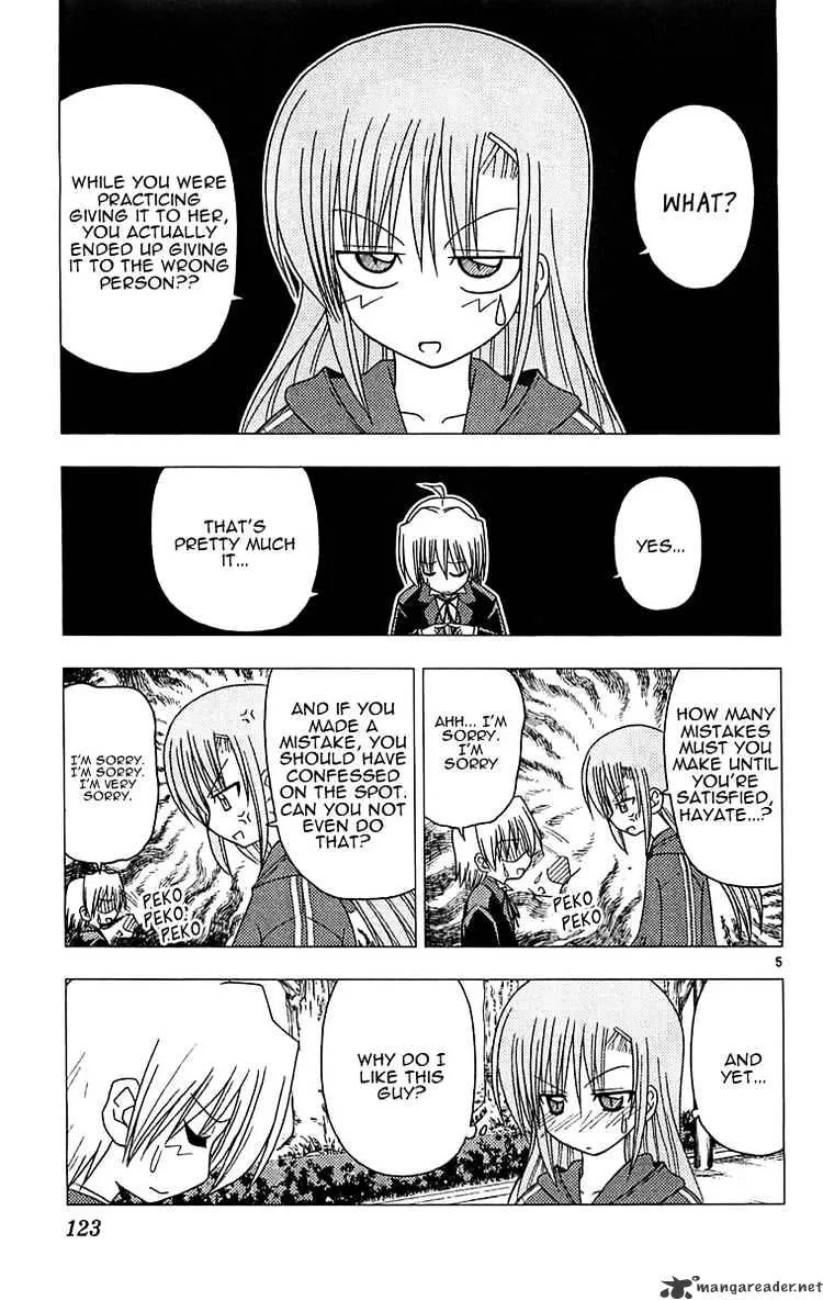 Hayate No Gotoku! - Page 4