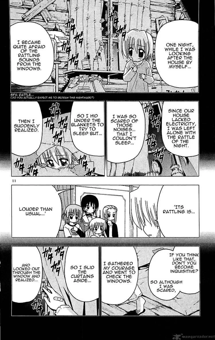 Hayate No Gotoku! - Page 10