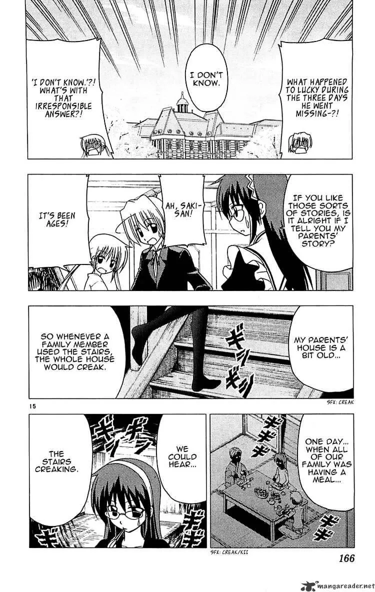 Hayate No Gotoku! - Page 14