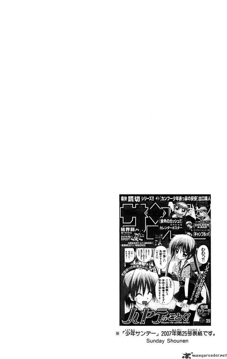 Hayate No Gotoku! - Page 2