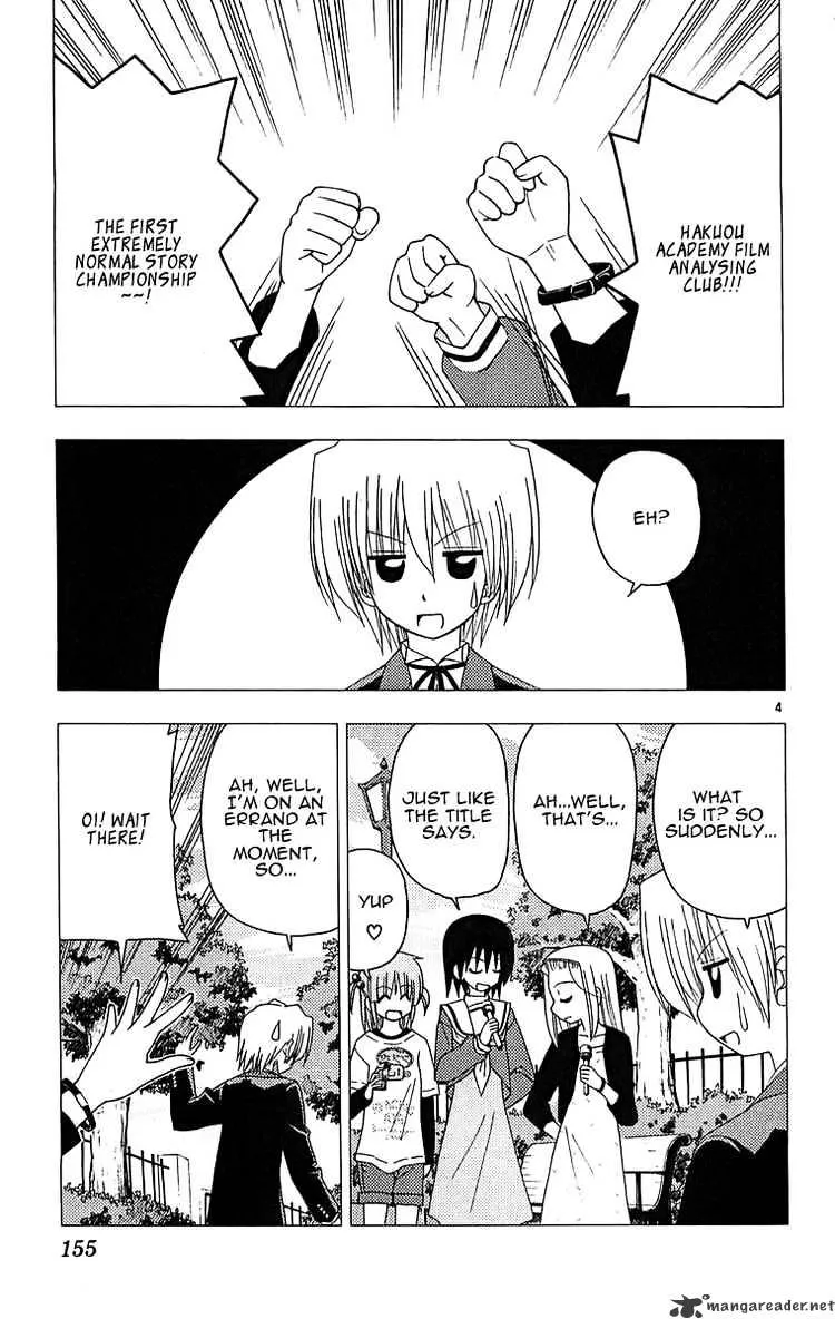 Hayate No Gotoku! - Page 3