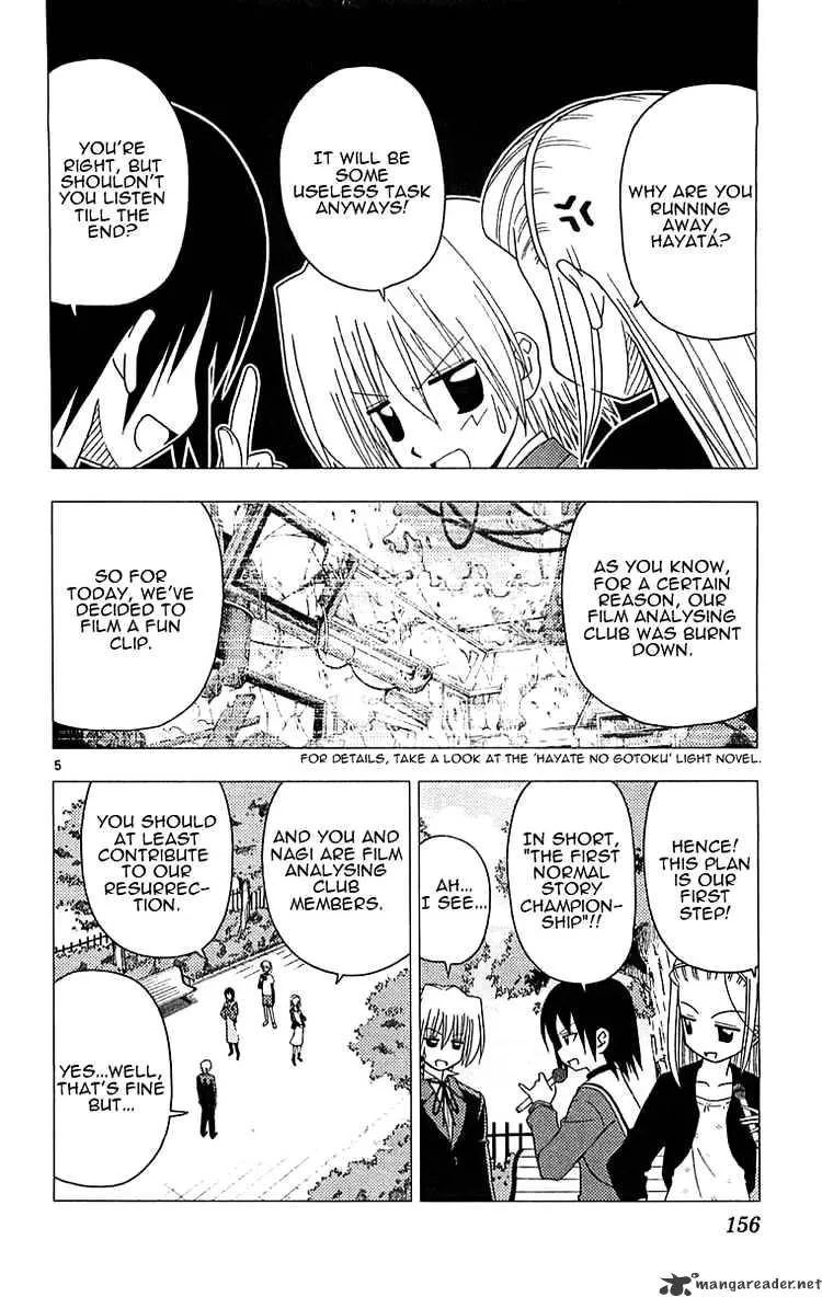 Hayate No Gotoku! - Page 4