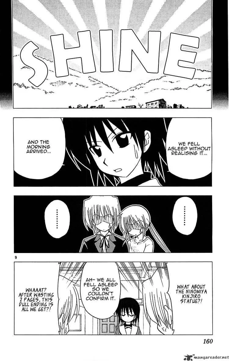 Hayate No Gotoku! - Page 8