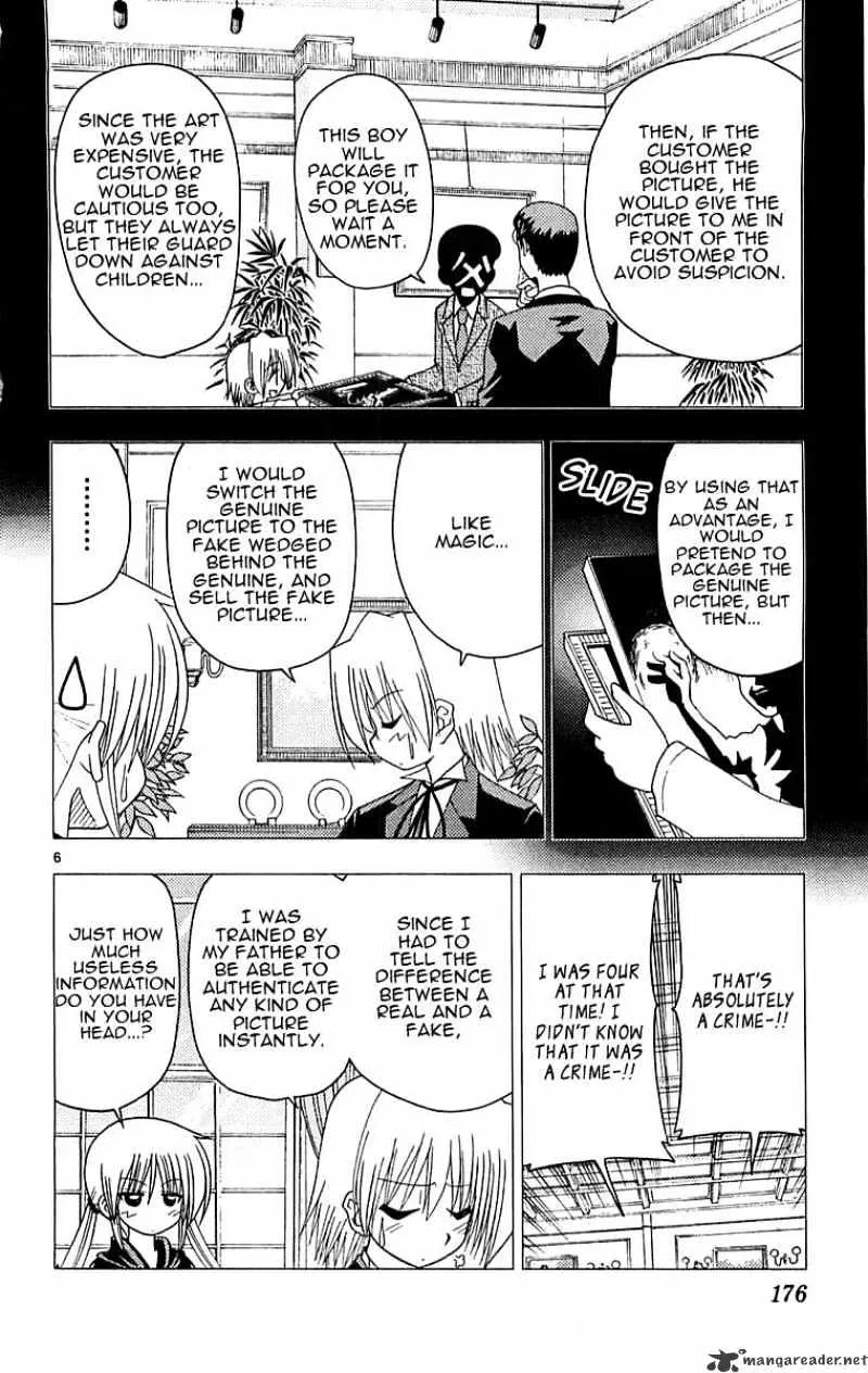 Hayate No Gotoku! - Page 5