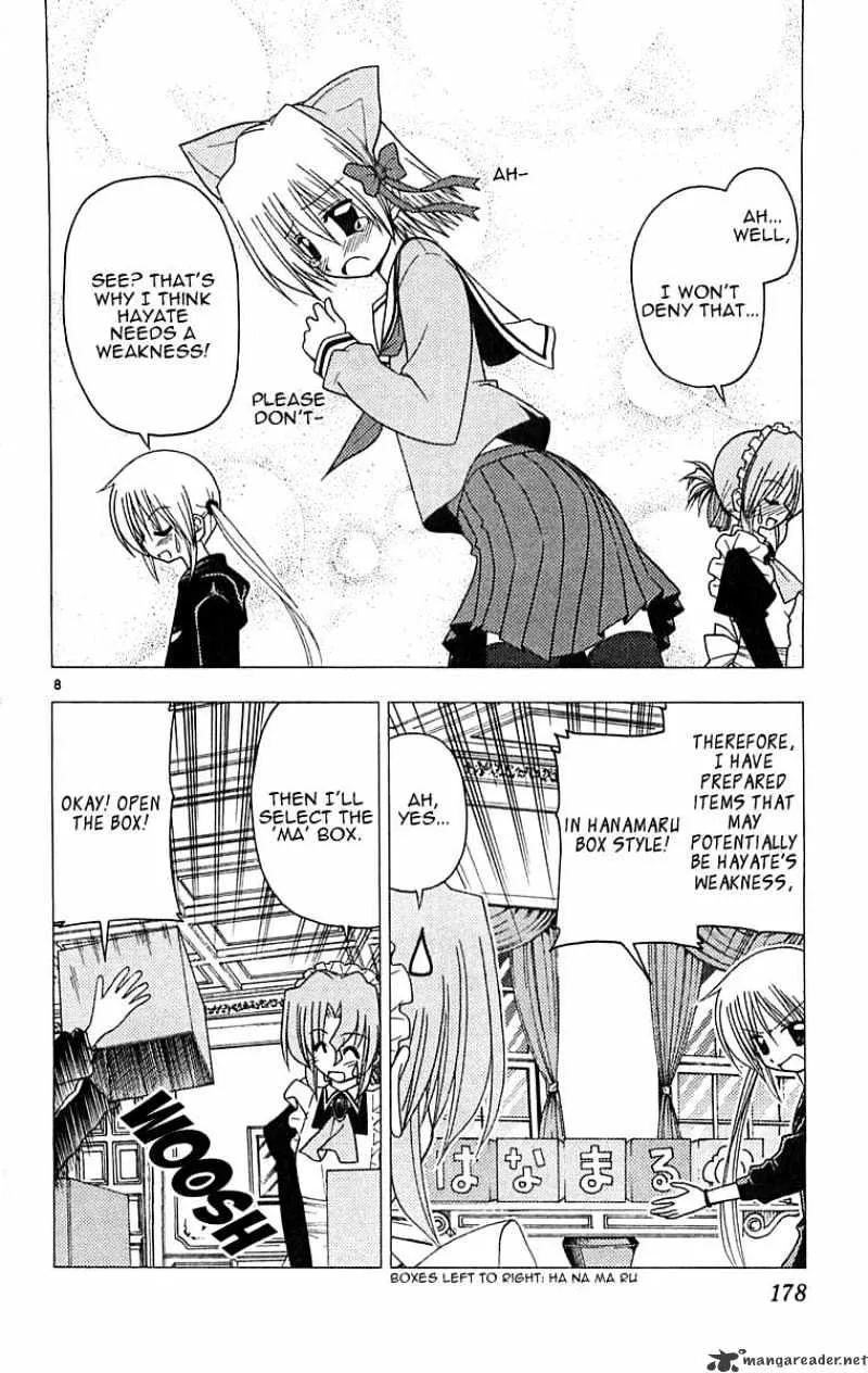 Hayate No Gotoku! - Page 7