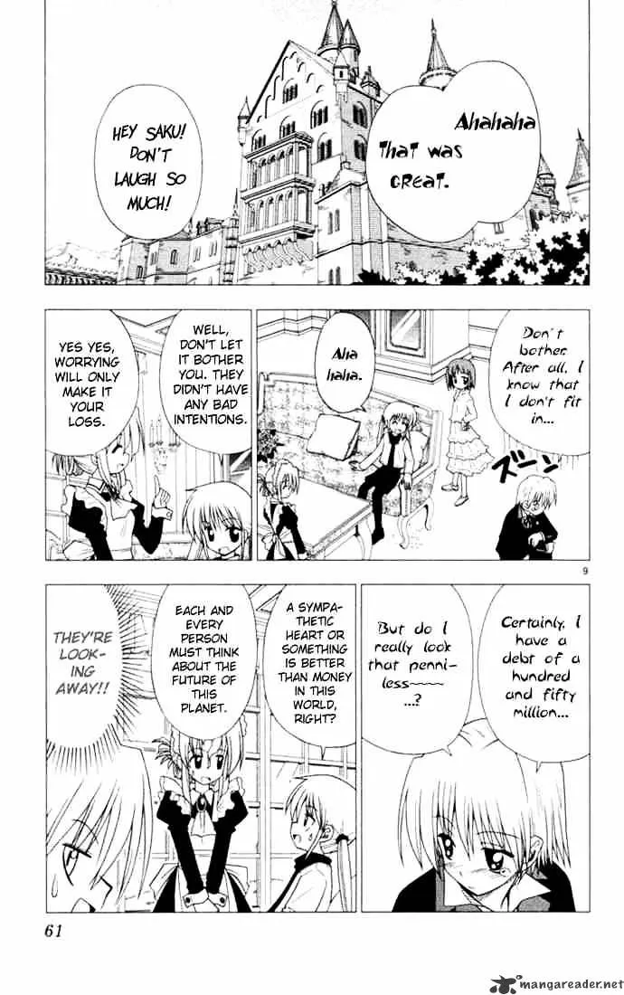 Hayate No Gotoku! - Page 8