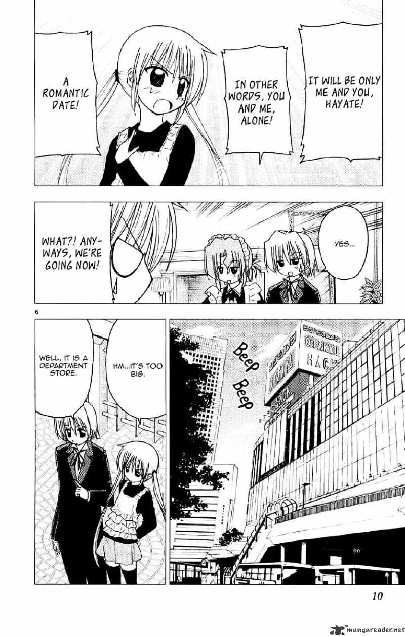 Hayate No Gotoku! - Page 12