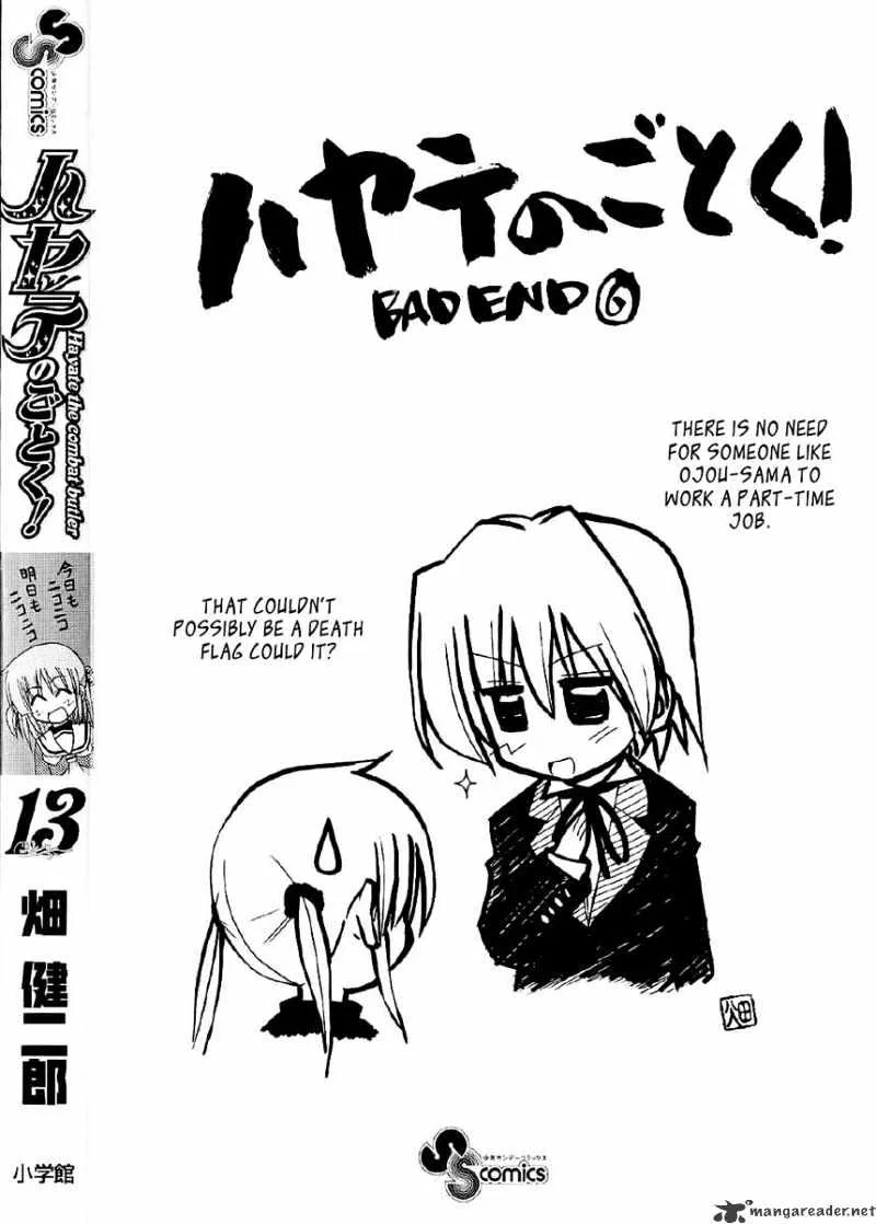 Hayate No Gotoku! - Page 4