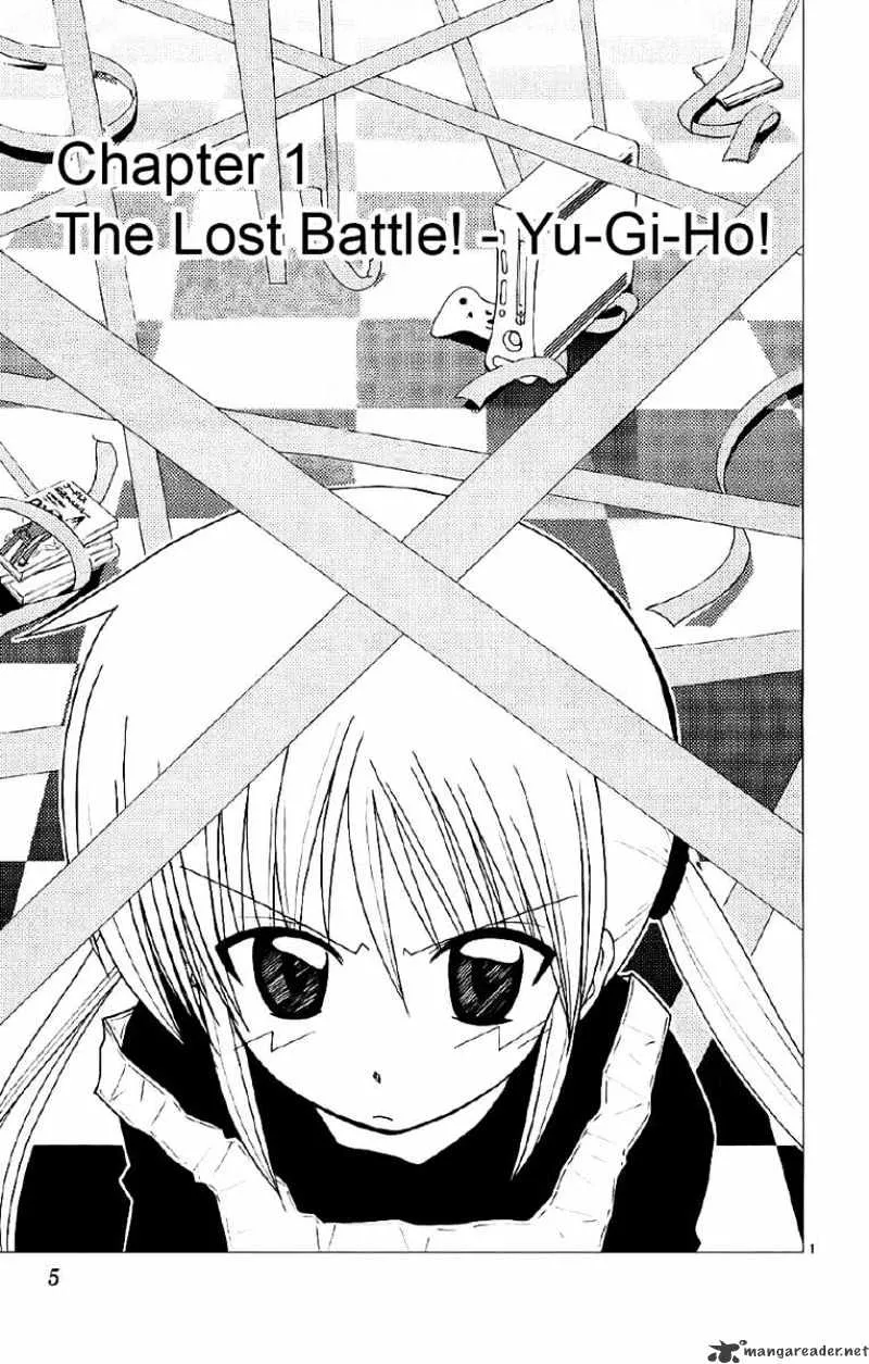 Hayate No Gotoku! - Page 7