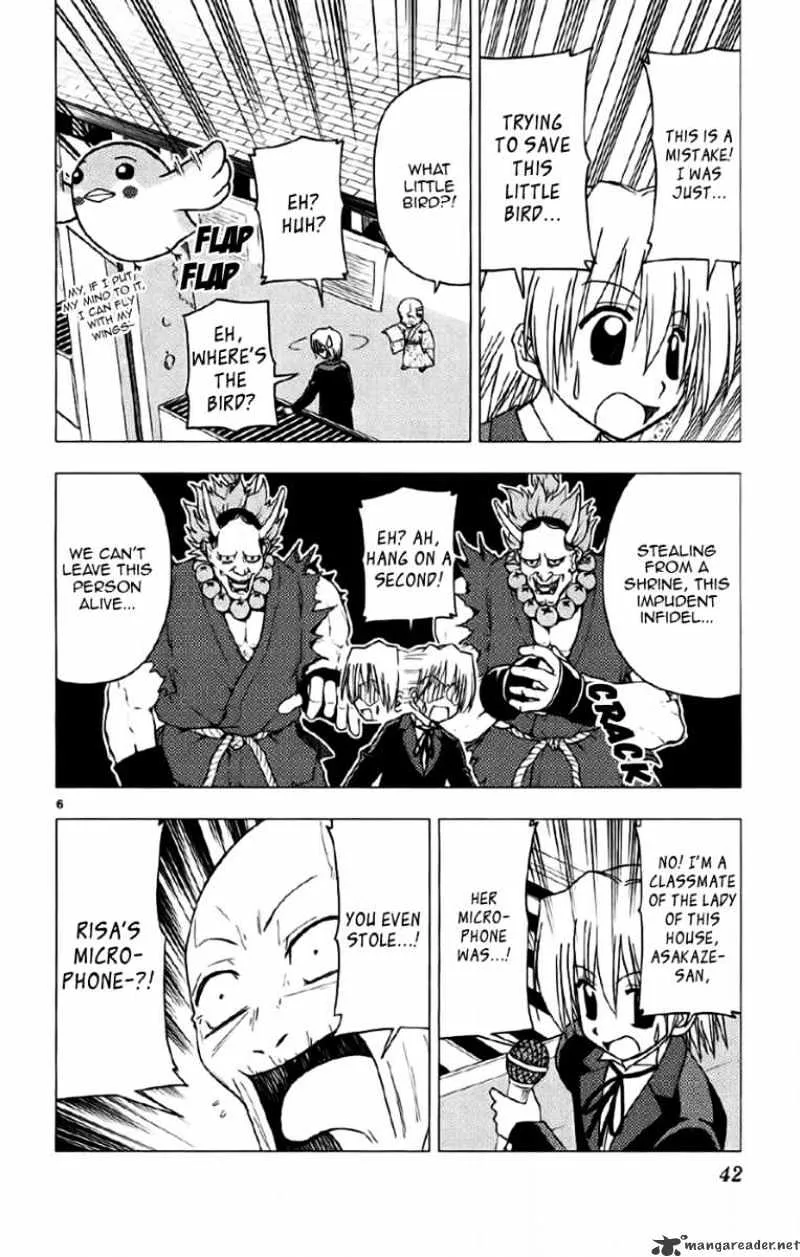 Hayate No Gotoku! - Page 5