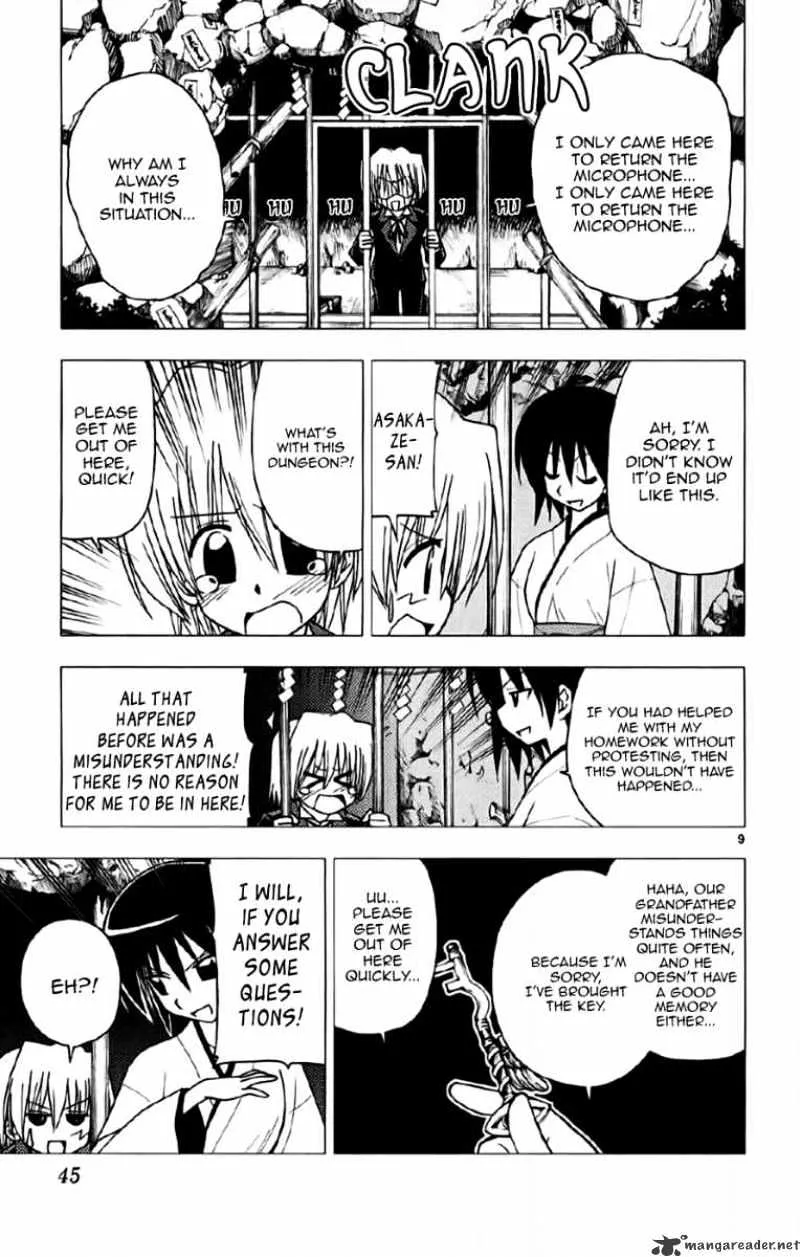 Hayate No Gotoku! - Page 8