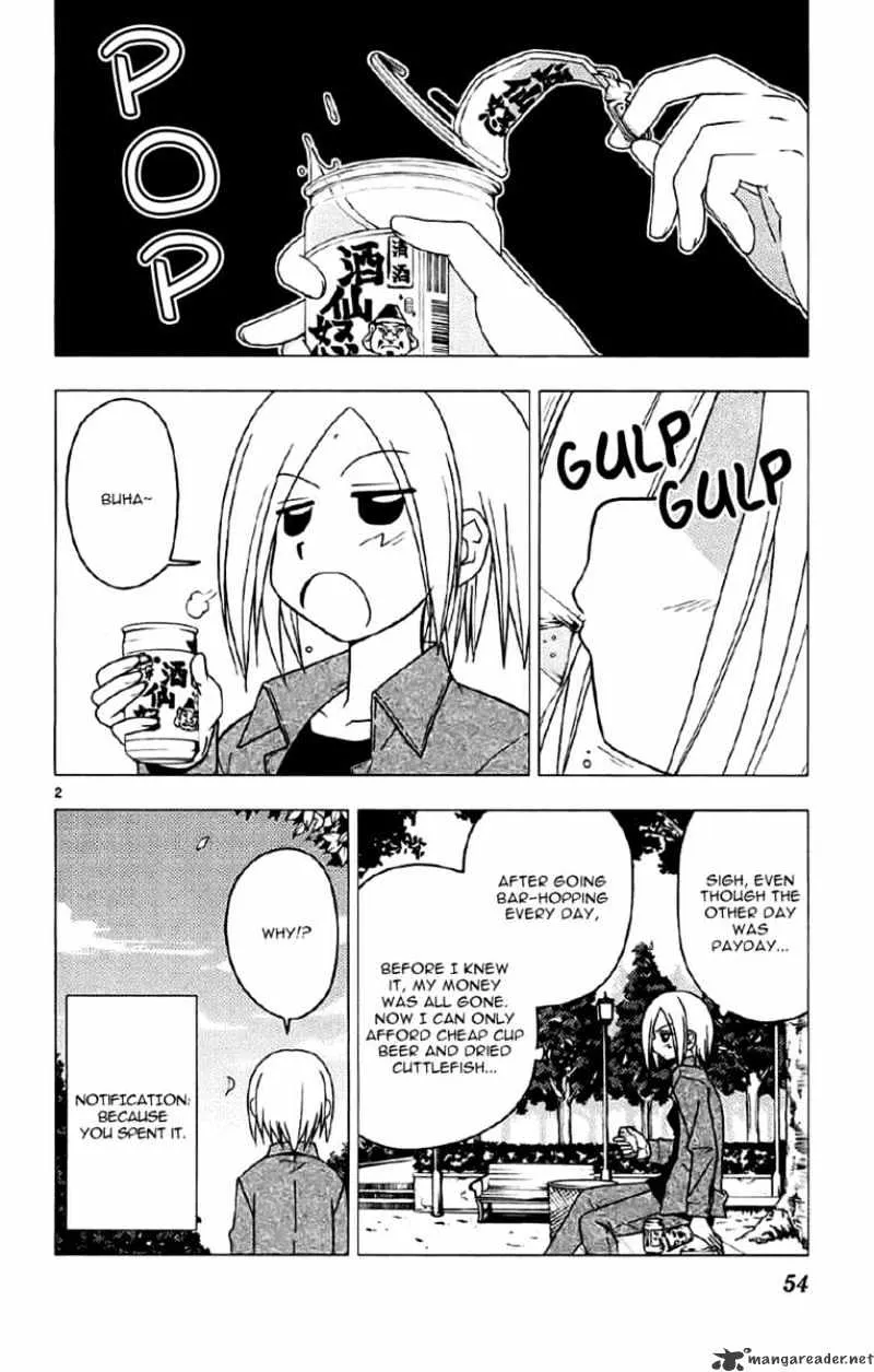 Hayate No Gotoku! - Page 1