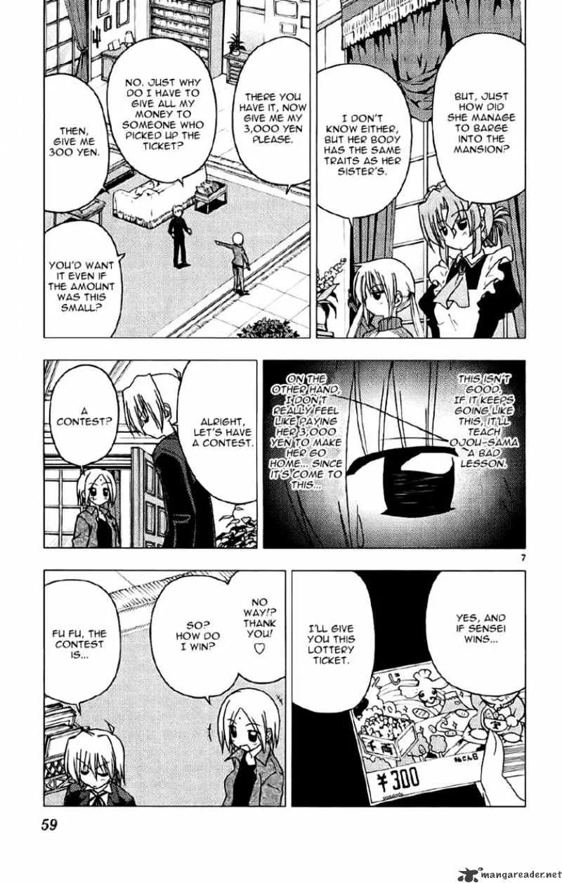 Hayate No Gotoku! - Page 6