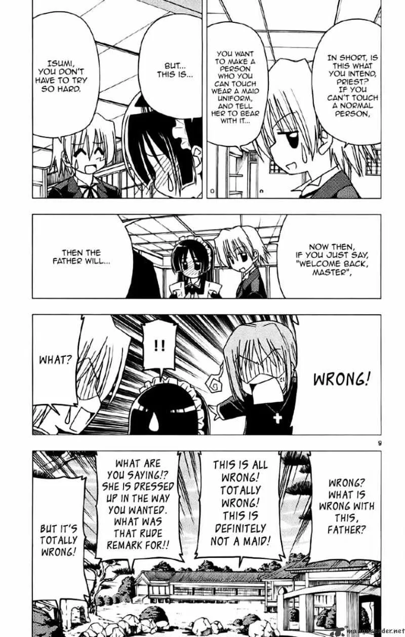 Hayate No Gotoku! - Page 8