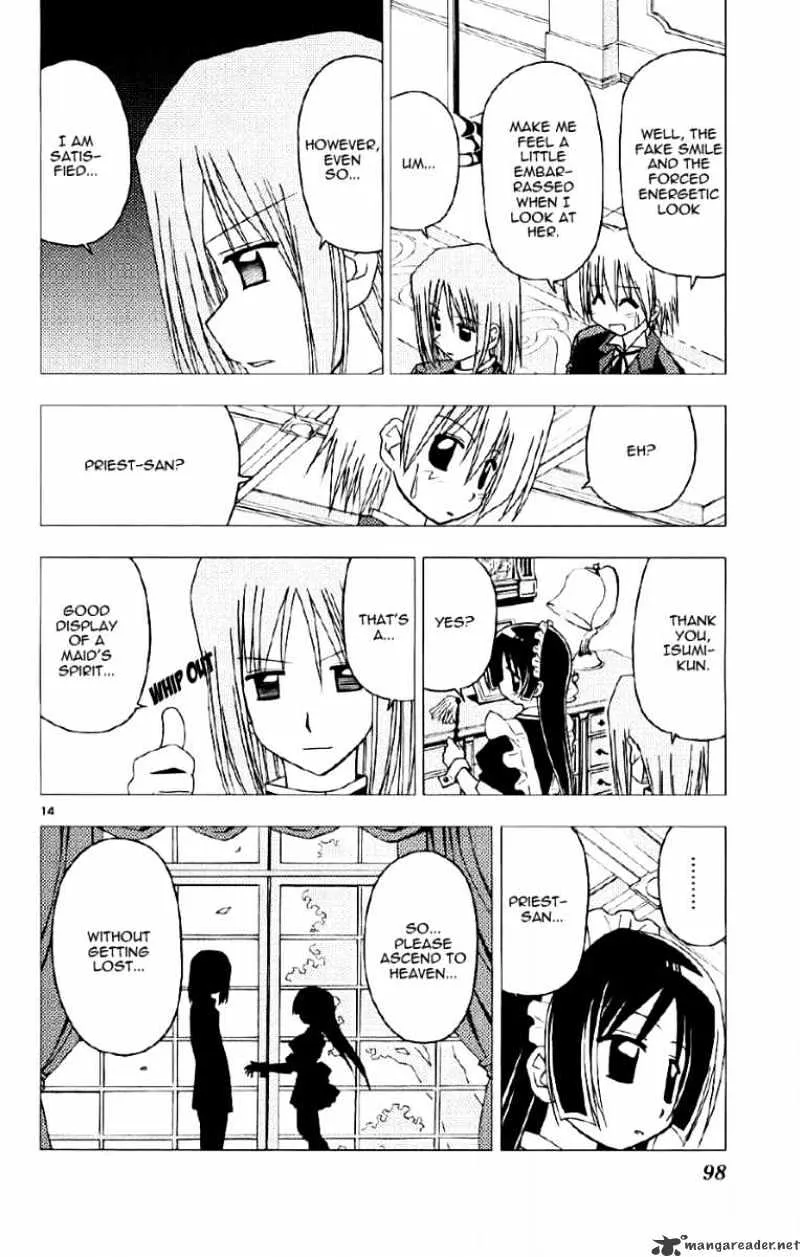 Hayate No Gotoku! - Page 13