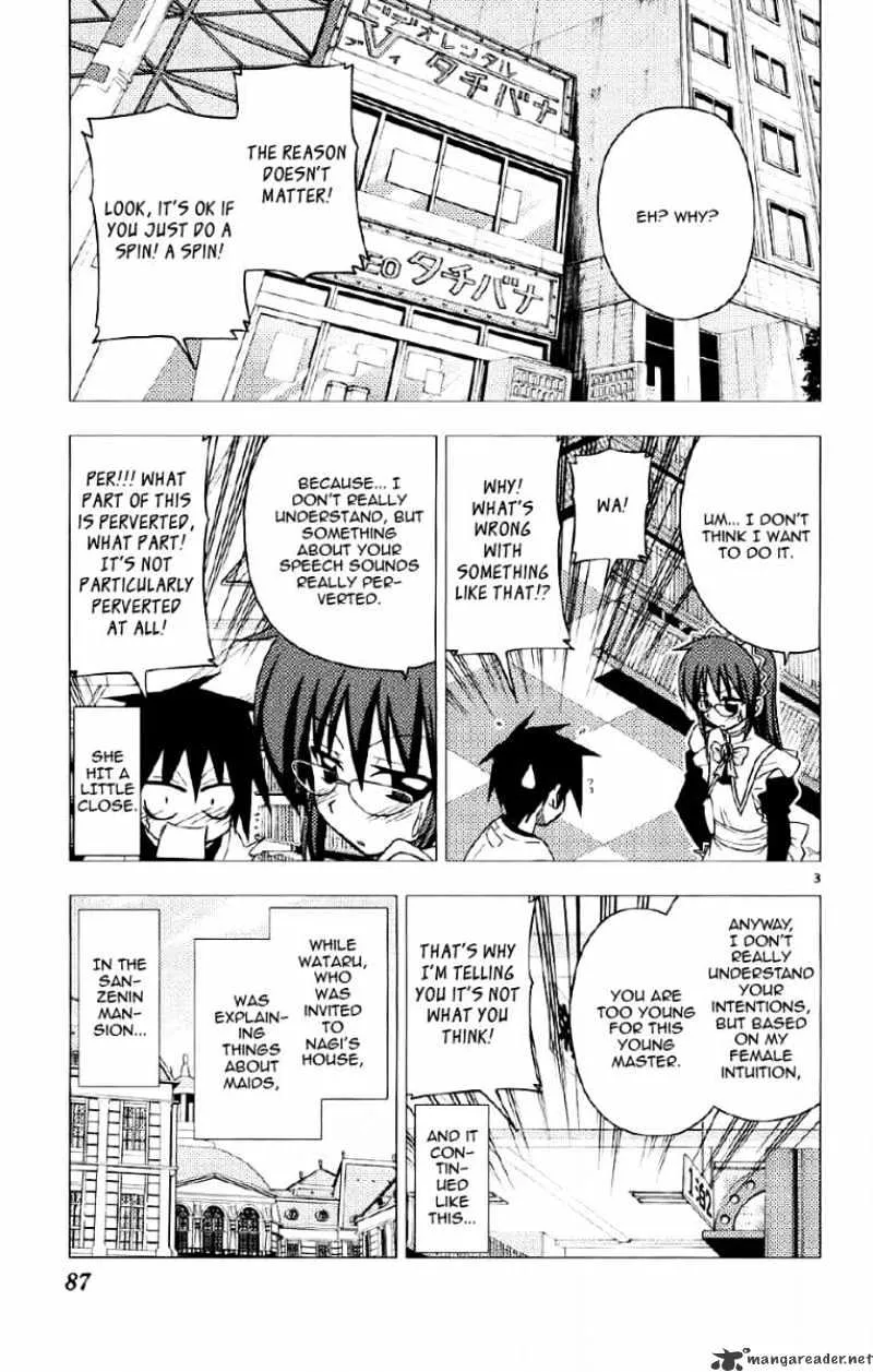 Hayate No Gotoku! - Page 2