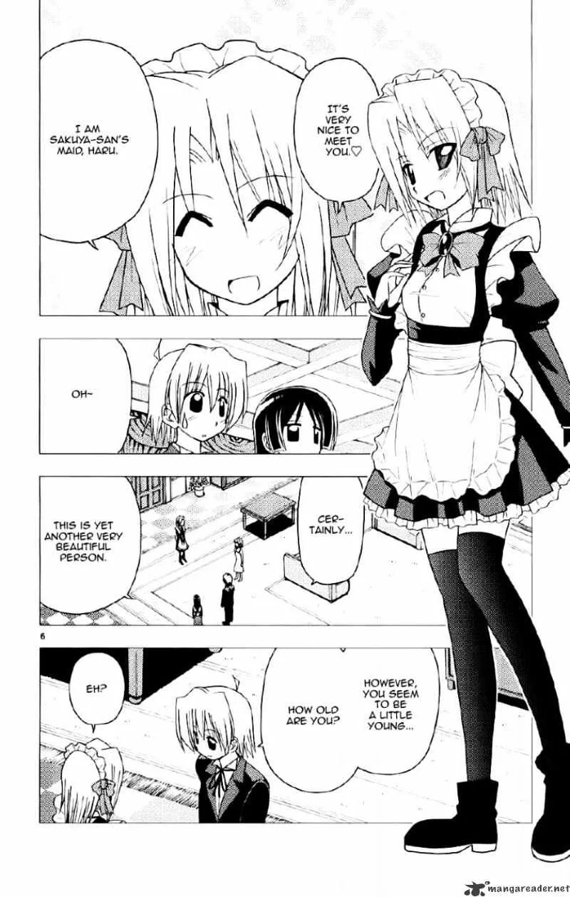 Hayate No Gotoku! - Page 5