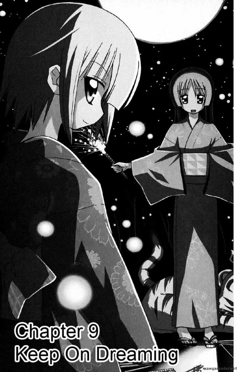 Hayate No Gotoku! - Page 1