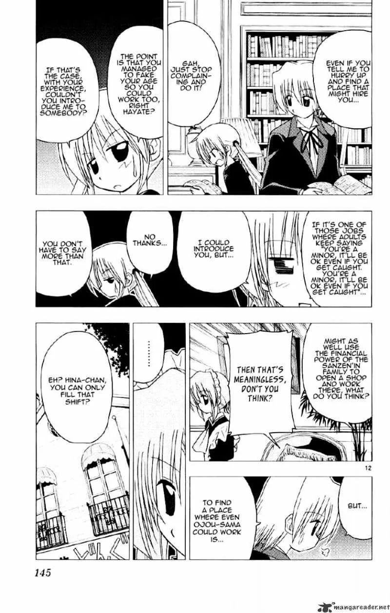 Hayate No Gotoku! - Page 11