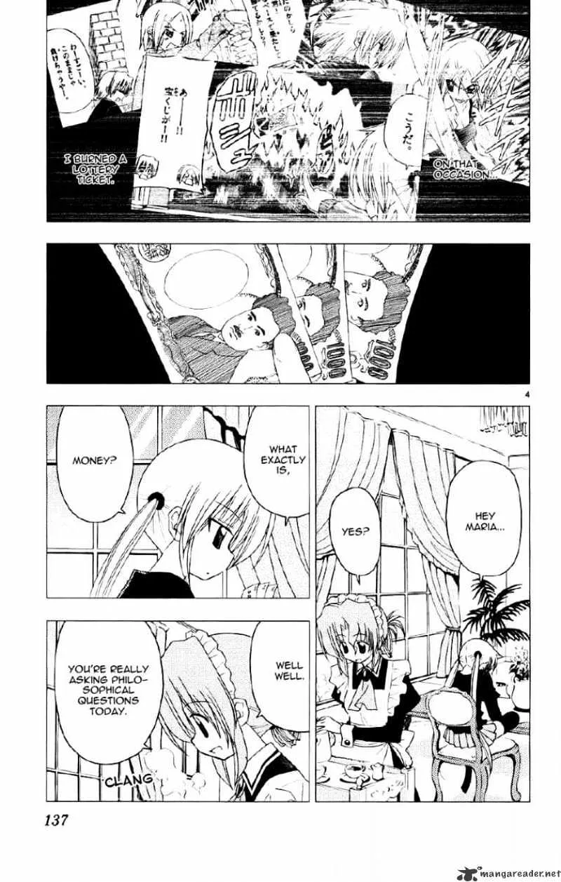 Hayate No Gotoku! - Page 3