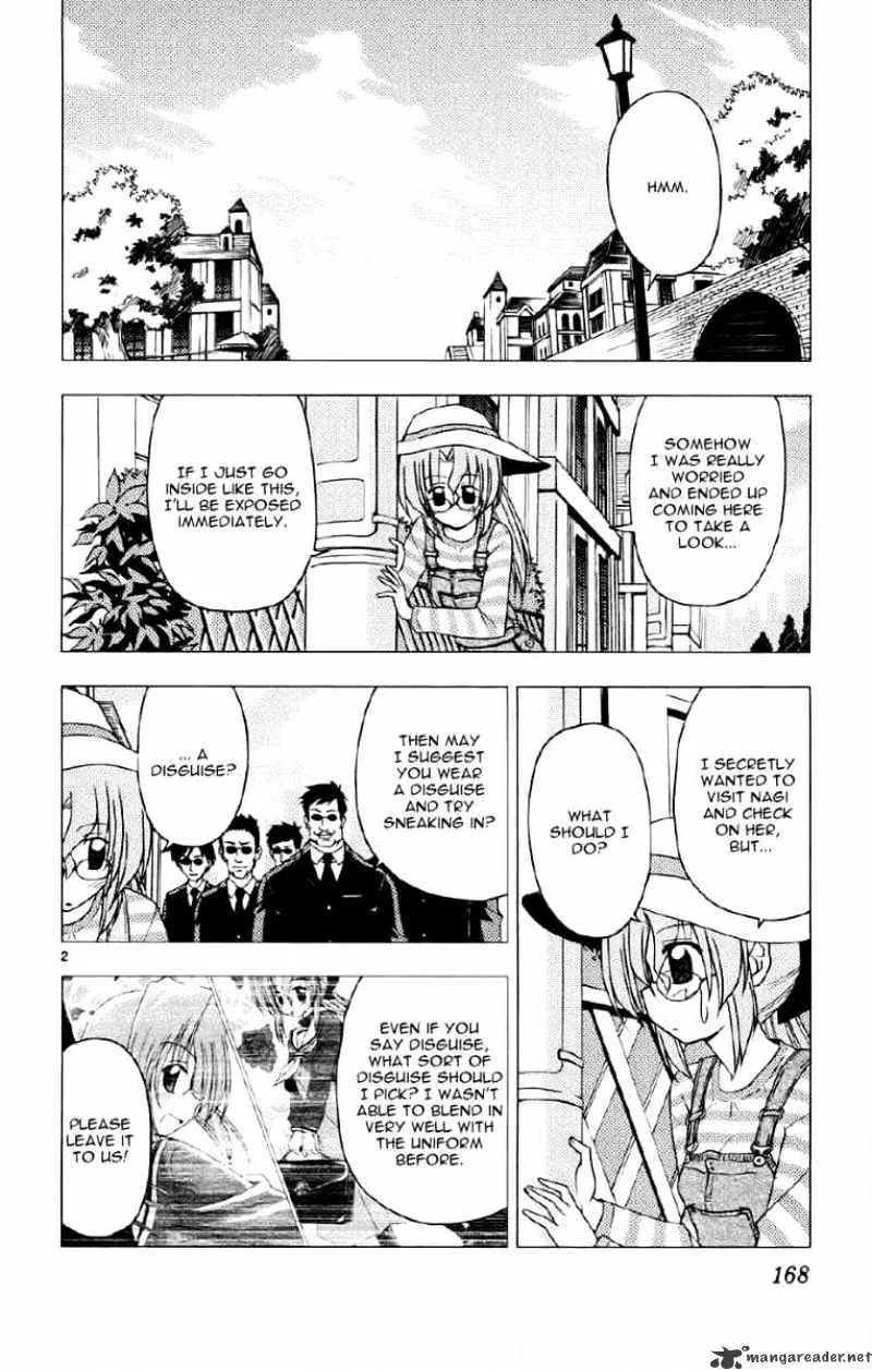 Hayate No Gotoku! - Page 1