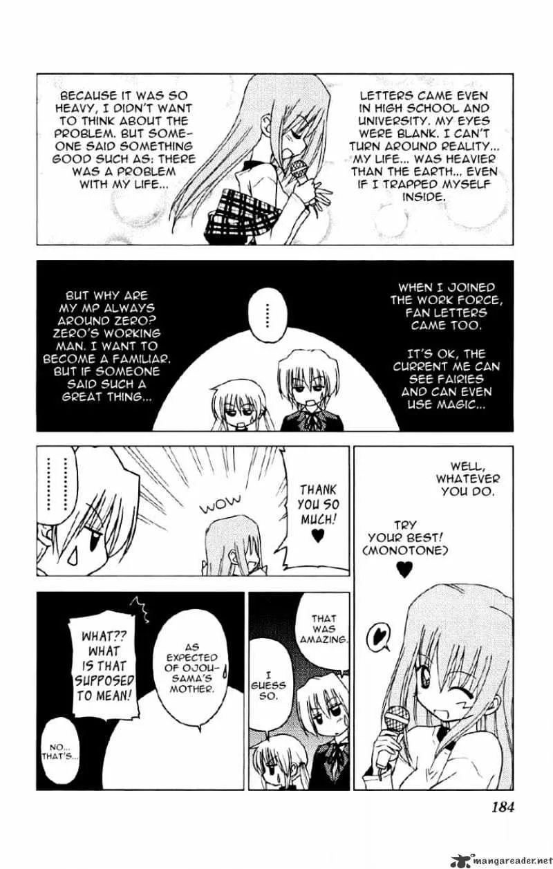 Hayate No Gotoku! - Page 18