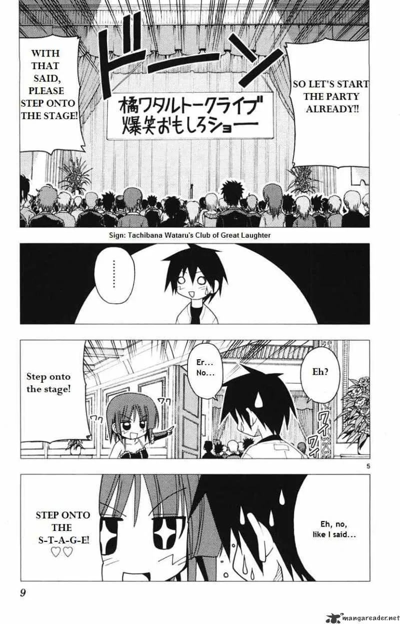 Hayate No Gotoku! - Page 4