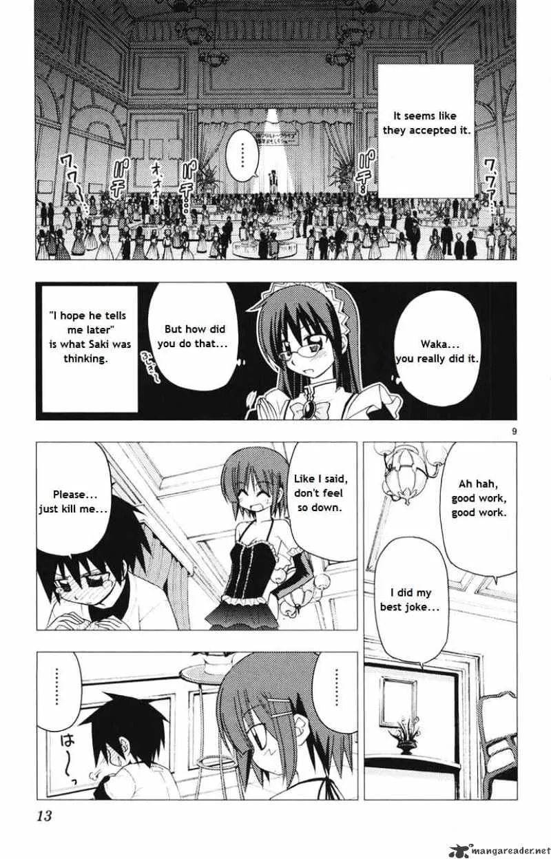 Hayate No Gotoku! - Page 8