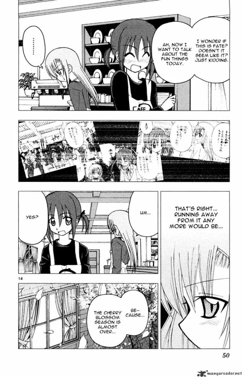 Hayate No Gotoku! - Page 13