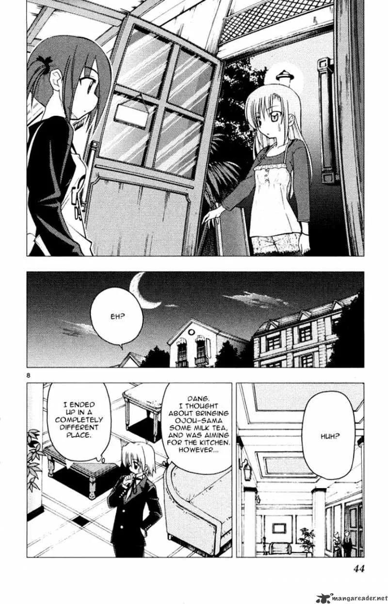 Hayate No Gotoku! - Page 7