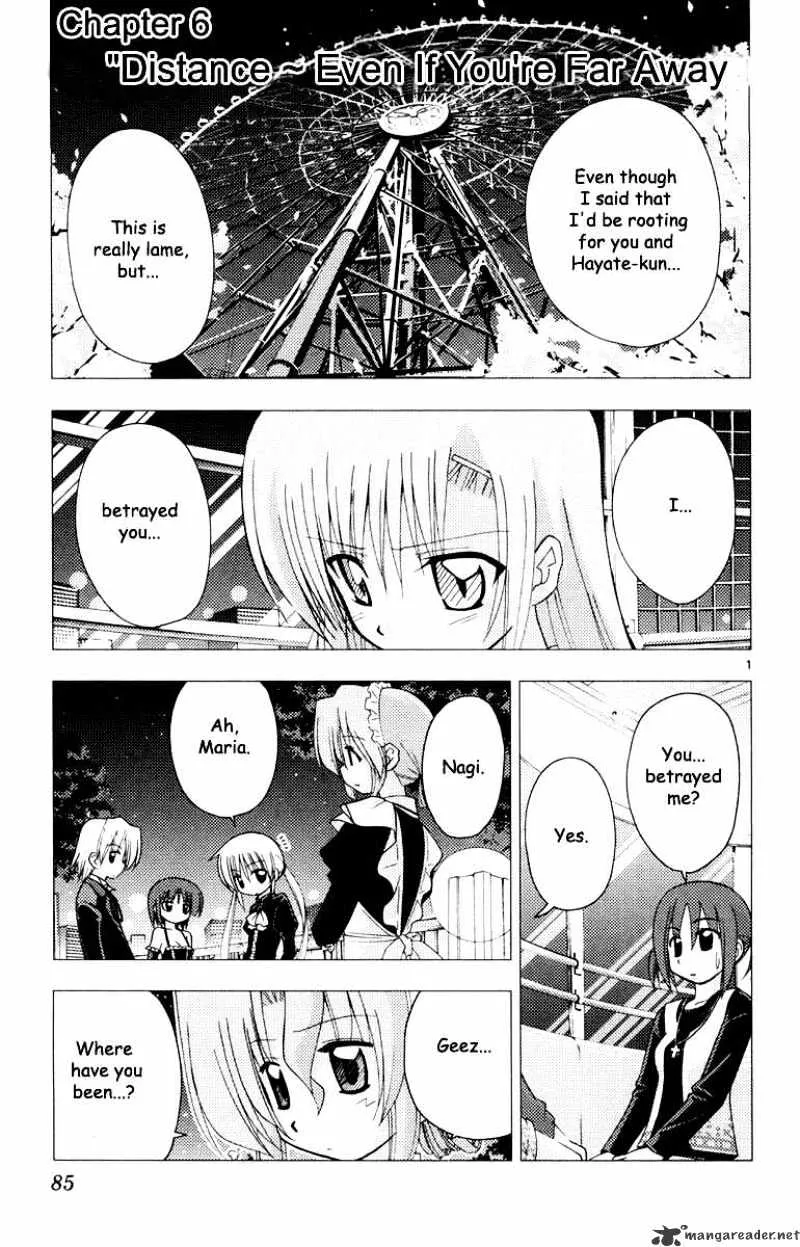 Hayate No Gotoku! - Page 1