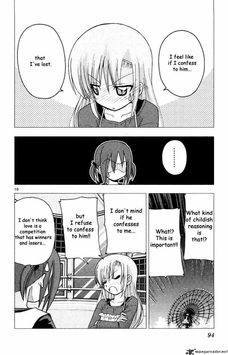 Hayate No Gotoku! - Page 10