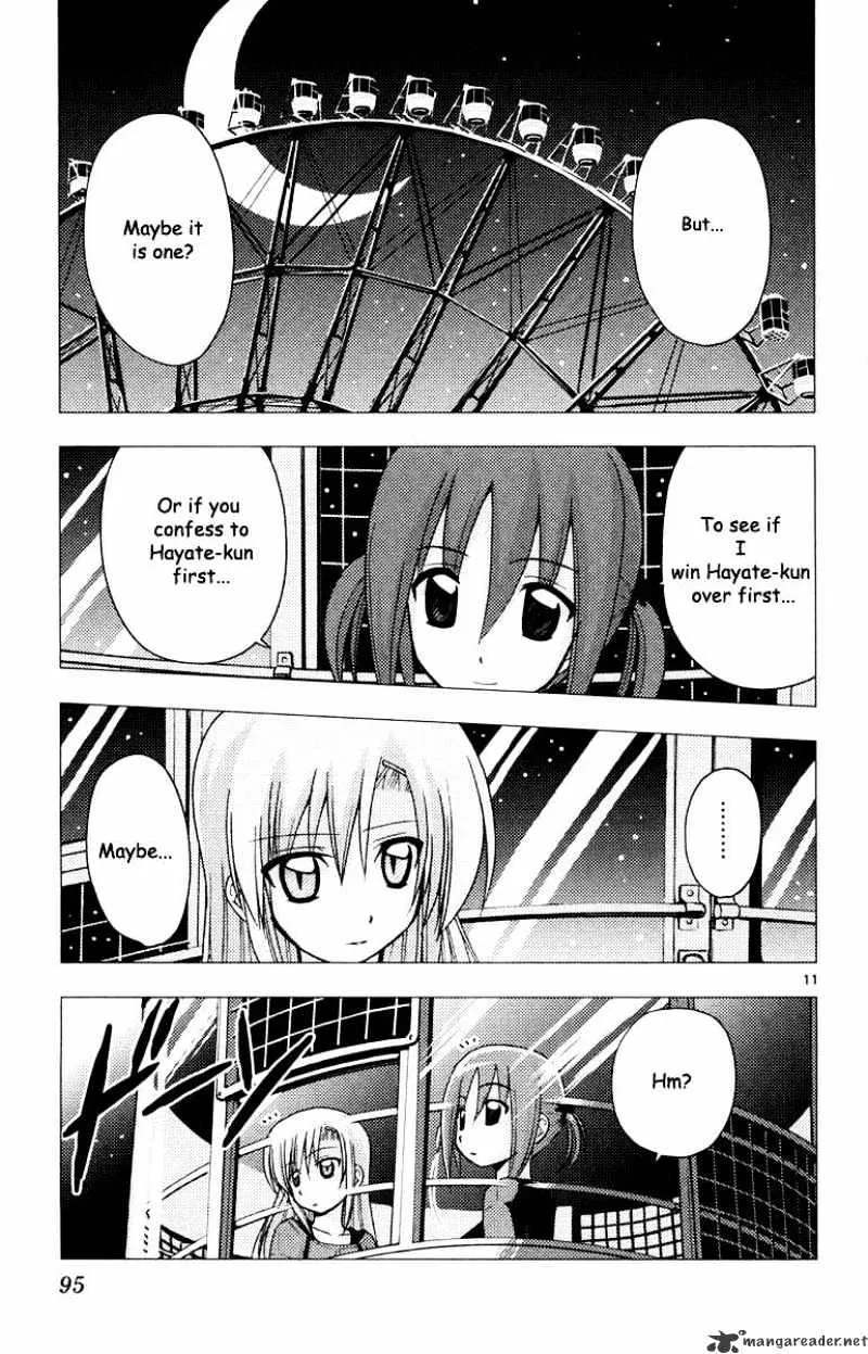 Hayate No Gotoku! - Page 11