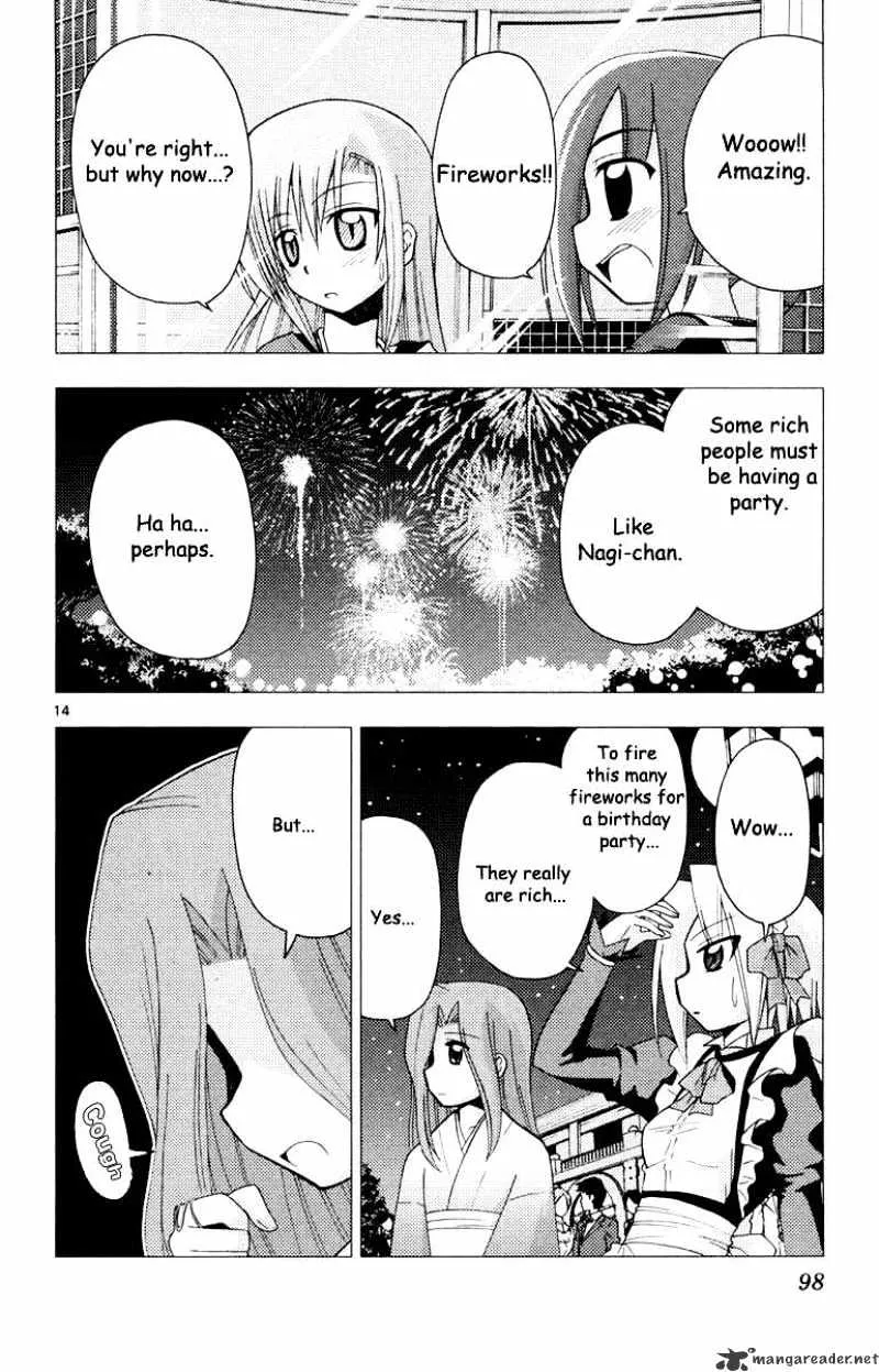 Hayate No Gotoku! - Page 14