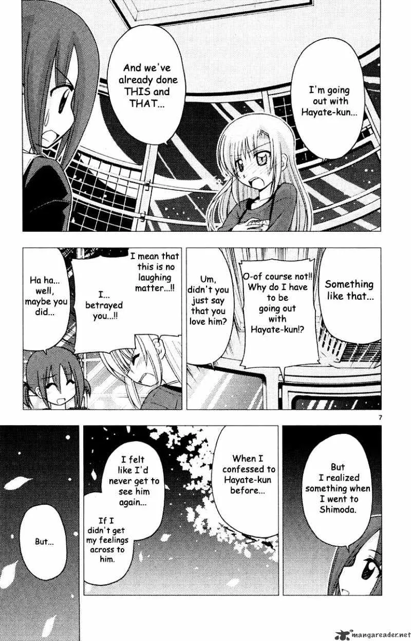 Hayate No Gotoku! - Page 7