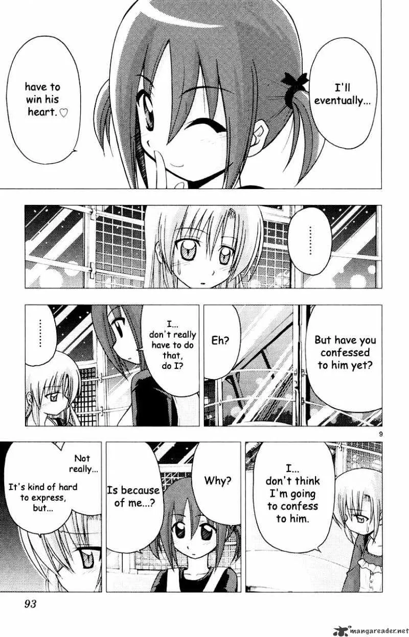 Hayate No Gotoku! - Page 9