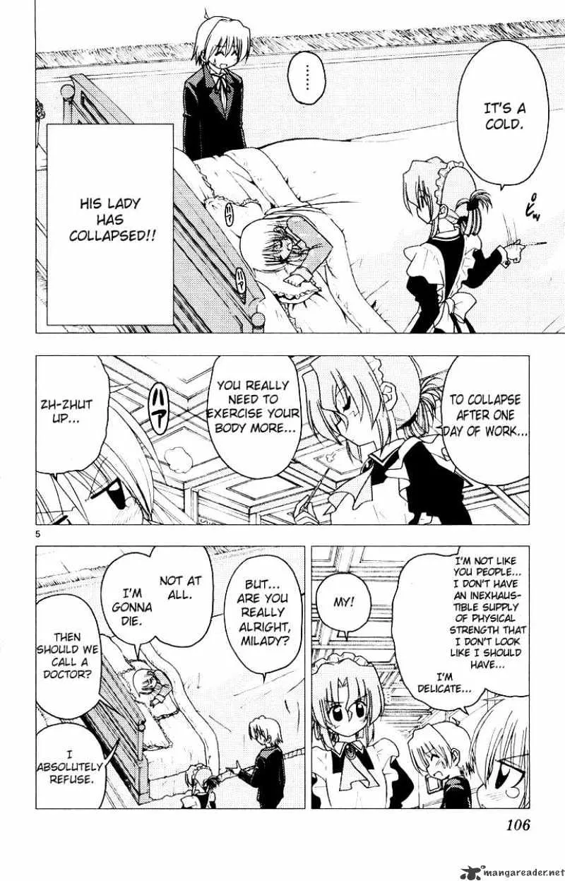 Hayate No Gotoku! - Page 6