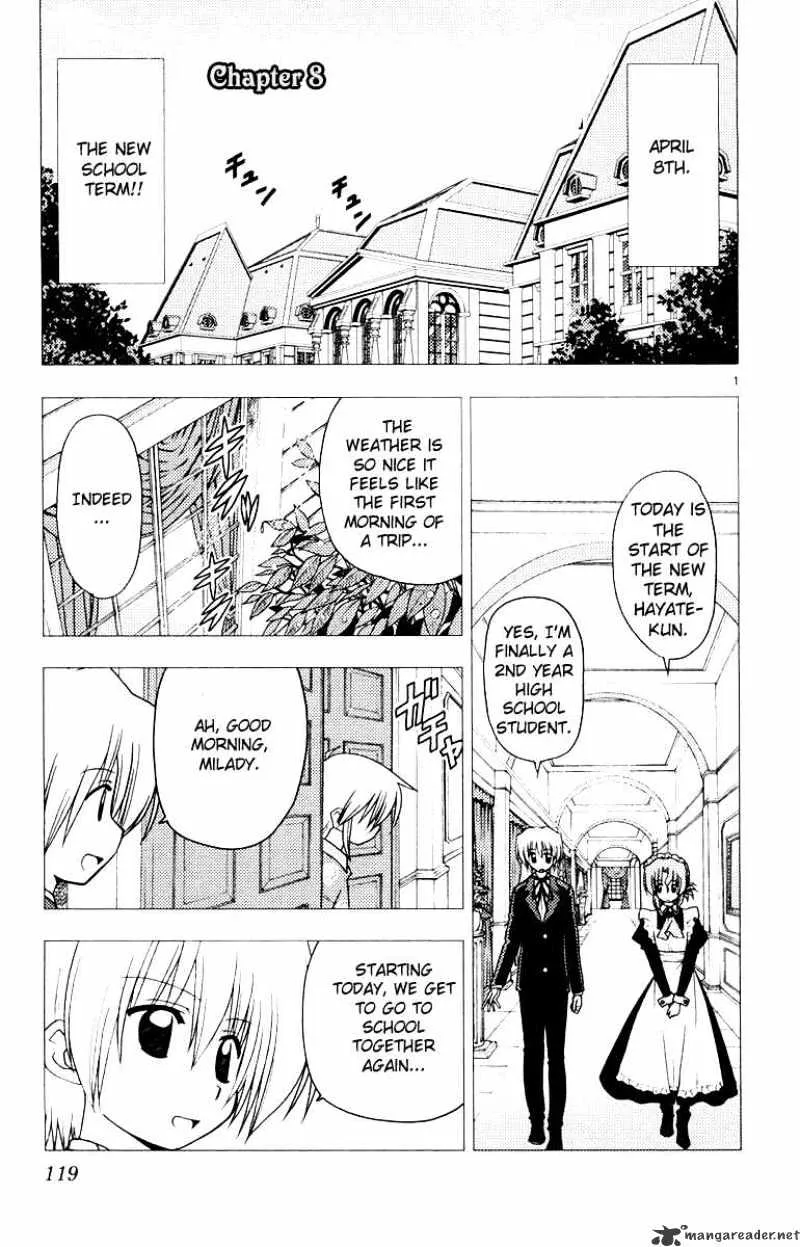 Hayate No Gotoku! - Page 1